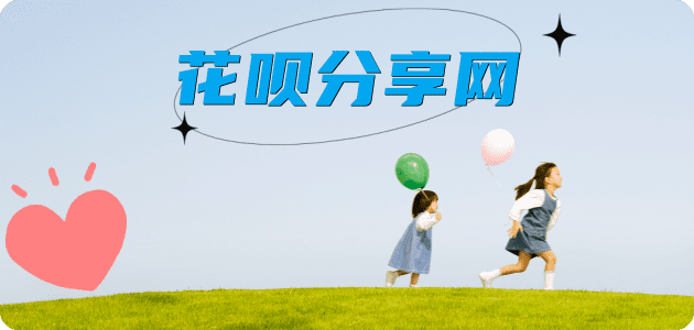 扬州南充信用卡接单平台☀️诚信信用卡24小时在线靠谱商家推荐